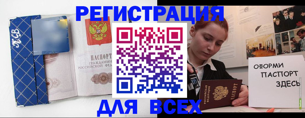 найти адрес прописки в Волгограде