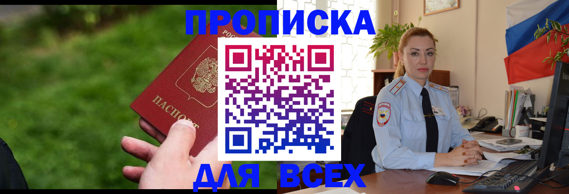 регистрация для дет. сада в Волгограде